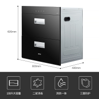 帅康(sacon)T8066抽油烟机灶具套餐油烟机烟灶消多件套厨房油烟机燃气灶消毒柜厨房电器油烟机燃气灶套装烟灶液化气