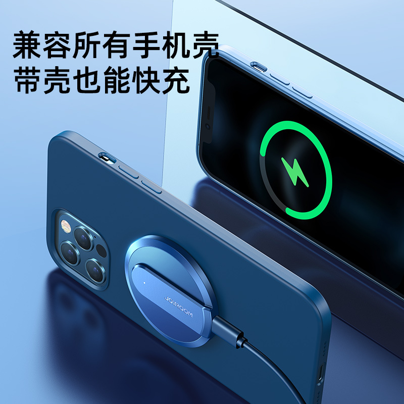 机乐堂JR-A28 15W超薄磁吸无线快充magsafe蓝色iPhone12/mini/Pro/Promax系列带壳适用