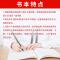 [高考物理 强基计划一本通] [正版]2024新版 浙大优学高考强基计划物理一本通第二版 高中高一高二高三冲刺提高高中生