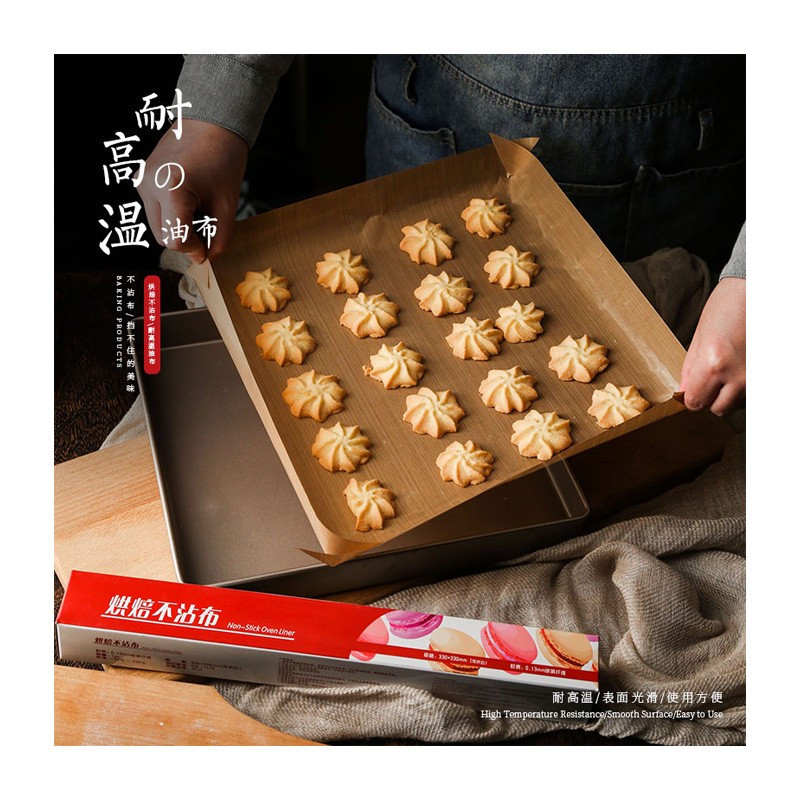 油布不粘布烤箱烘焙家用商用耐高温蛋糕卷烤盘垫纸油纸布反复使用38.5x38.5cm油布 8英寸 2张
