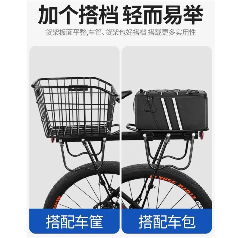 快拆自行车后货架王太医山地车尾架后座架车筐车篮可载人行李架单车装备图片