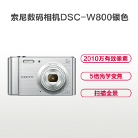 索尼(SONY)DSC-W800 数码相机/照相机/卡片机 银色(约2010万像素 5倍光学变焦 2.7英寸屏 26mm广角)