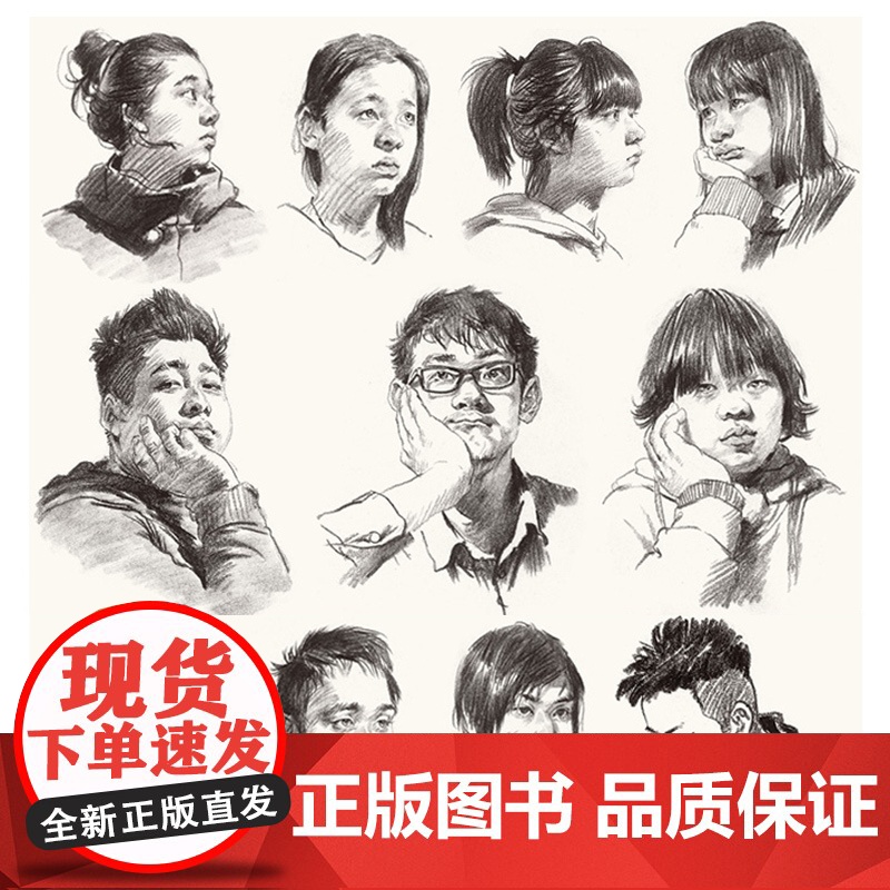 2019艺考之王 美术联考小人书 高考备战宝典掌中宝口袋书sh高清大图