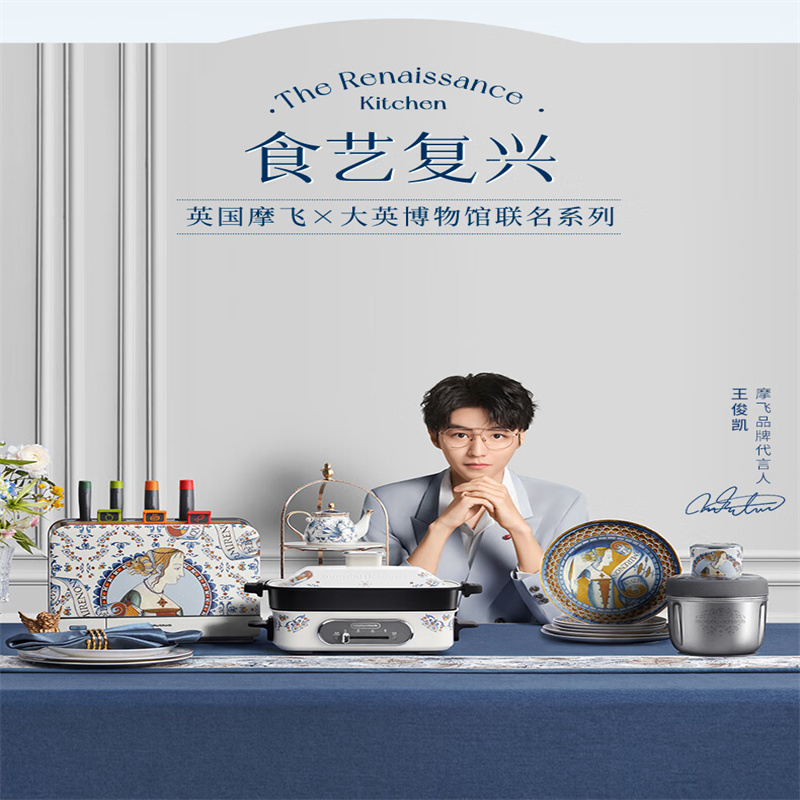 摩飞绞肉机MR9401A(大英联名款)高清大图