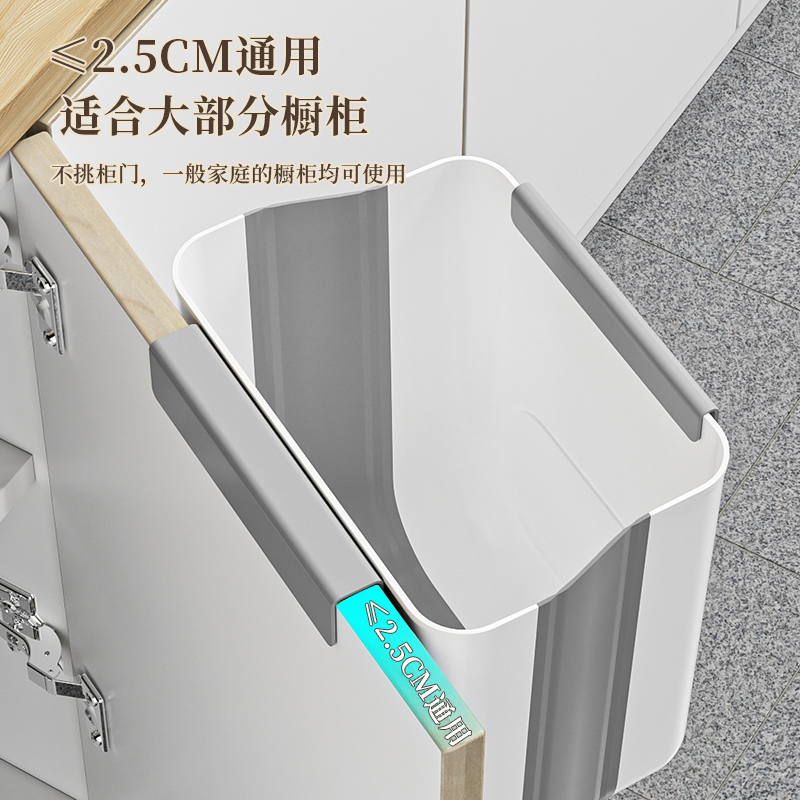 [补贴10%]厨房垃圾桶挂式家用厨余分类可折叠橱柜门壁挂卫生间厕所收纳纸篓高清大图