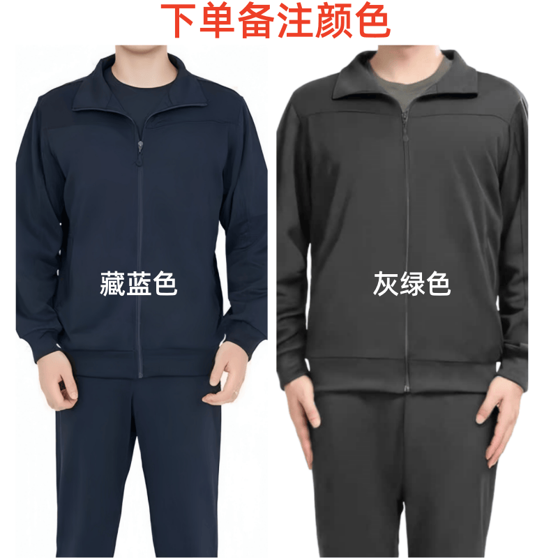 鑫木樽训练服160-190套高清大图