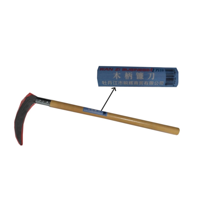 万梓 镰刀 弯头 把高清大图