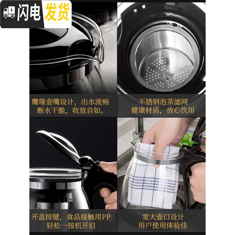 三维工匠玻璃茶壶功夫泡茶壶家用大号水壶单壶耐热过滤花茶壶红茶茶具套装 2000壶+4只150兰花杯