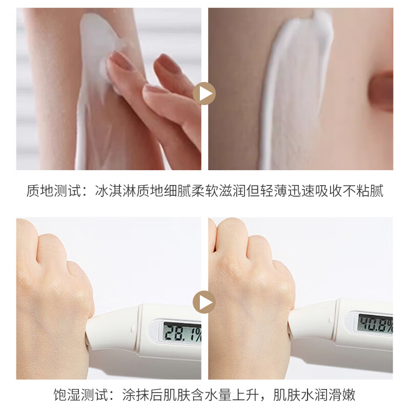 梅森马吉拉 温暖壁炉香氛身体乳200ml高清大图