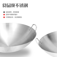 加厚不锈钢炒锅不粘锅双耳圆底无涂层家用老式大锅燃气灶适用锅具拓进 不锈钢大炒锅40cm