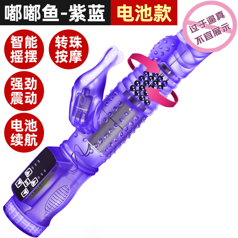久爱女用av按摩震动棒跳蛋伸缩抽插炮机自慰器成人情趣性爱用品 嘟嘟鱼-紫色 默认尺码