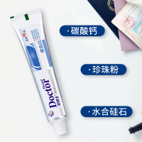牙博士健齿白牙膏120g 洁白牙齿护龈健齿减轻牙菌斑口气清新