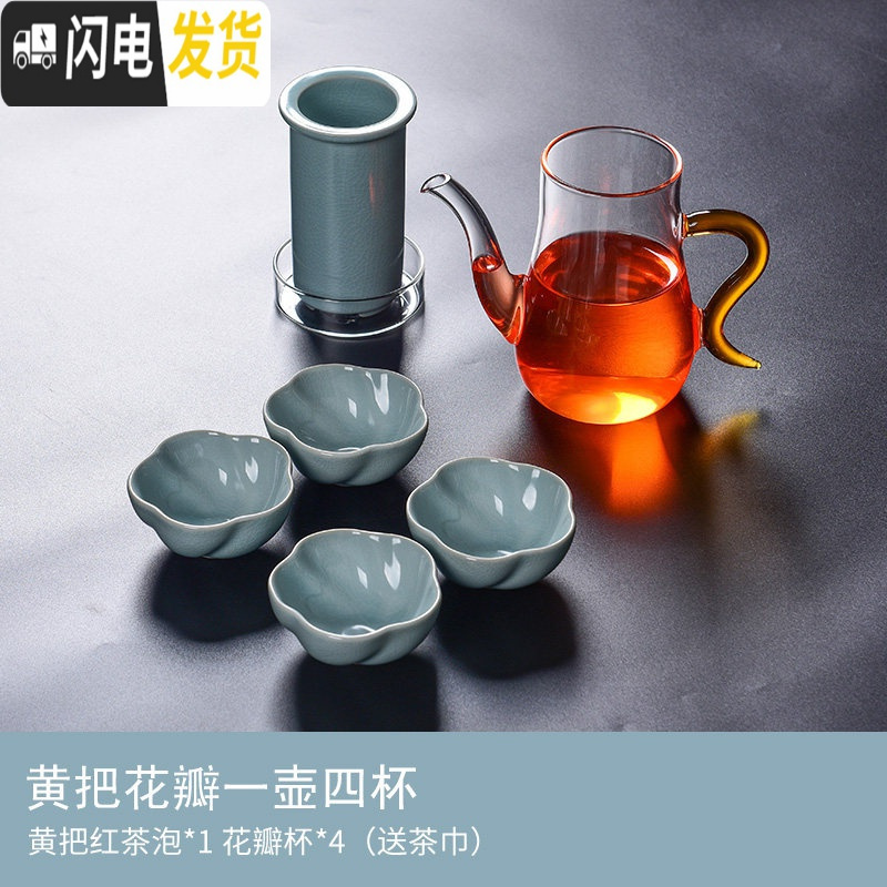 三维工匠泡茶器红茶茶具套装玻璃陶瓷过滤双耳汝窑茶壶送礼定制冲茶器 黄把红茶泡壶四花瓣杯高清大图