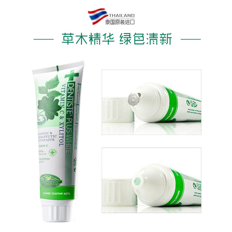 小样猫泰国DENTISTE丹师特牙医牙膏深层净白健龈去牙渍草本无氟牙膏2只组合【100g+60g】