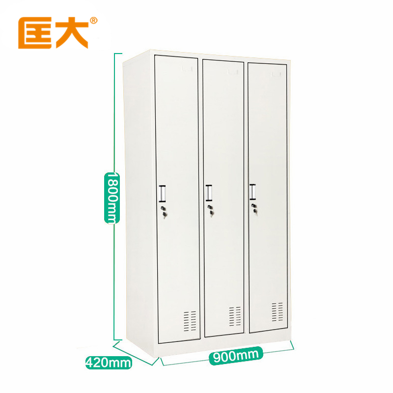 匡大更衣柜储物柜钢制更衣柜3门更衣柜KDG009