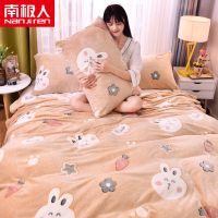 南极人雪花绒毛毯被子单人保暖法兰绒珊瑚绒毯子床单学生宿舍盖毯_1 150x200cm单人用-约1.3斤 兔果果-黄