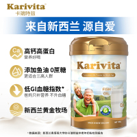 卡瑞特兹karivita新西兰进口中老年奶粉礼盒装1800g 鱼油高钙脱脂无蔗糖低脂营养配方