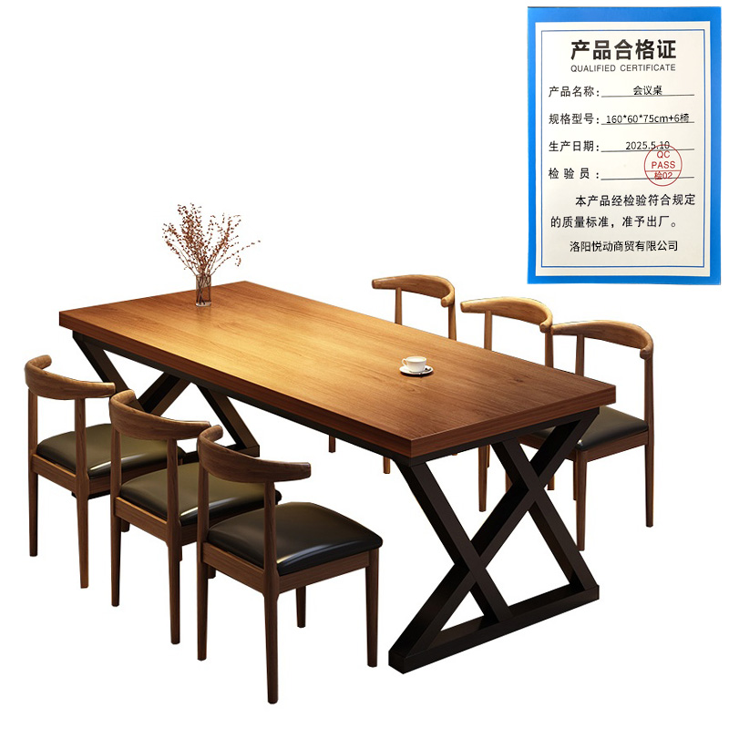 悦兴诚会议桌160*60*75cm+6椅套高清大图