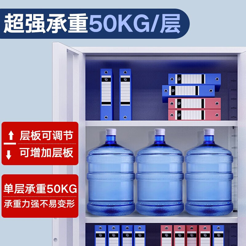 汇云星保密柜电子智能密码柜文件柜资料档案柜 通双节-带抽密码锁 厚度1.2mm高清大图