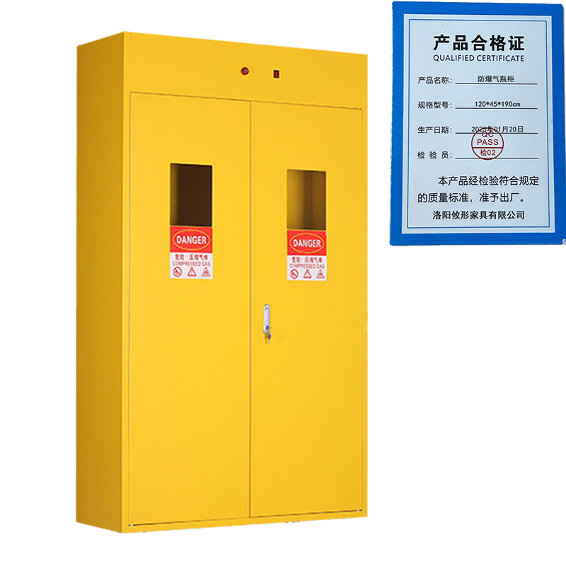凌迪星防爆气瓶柜120*45*190cm台高清大图