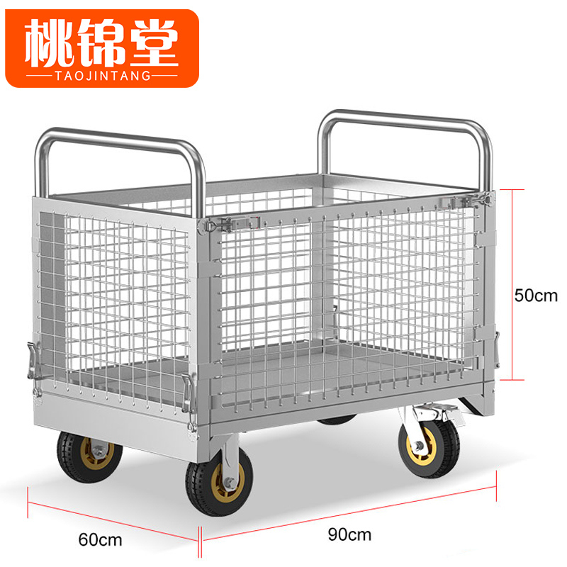 桃锦堂 围栏车 围栏车90*60cm/个
