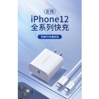 绿联 40721 Type-C单口PD65W充电器 白色