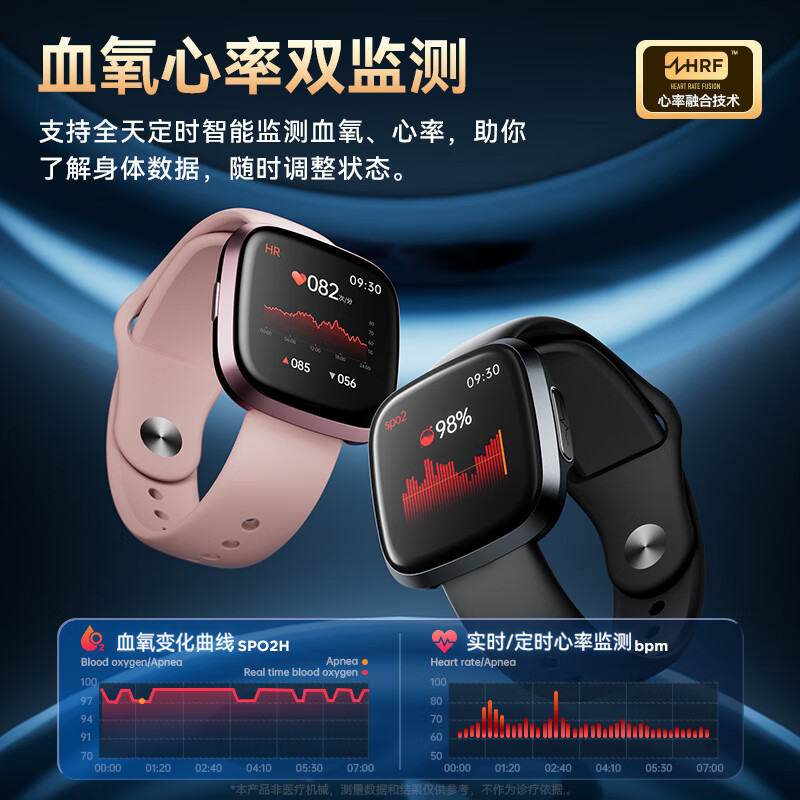 didoG28SPro运动手表实时监测血氧心率睡眠智能手表 尊享版 蓝色高清大图