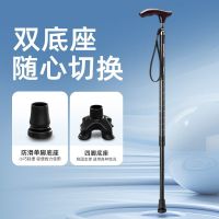 鱼跃*老人拐杖碳纤维助行器轻便伸缩手杖棍四脚防滑双拐棍可伸缩108JG-2-Y