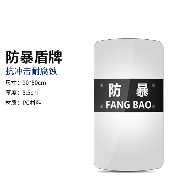 安保套装(防刺服+保安头盔+防爆盾牌+普通钢叉+防爆脚叉+橡胶防爆棍+防割手套+安保手电筒)