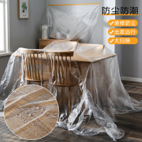 家用膜家具沙发床一次性布保护罩遮盖装修防灰尘盖布 有定位贴 高2米X长20米[拍二送一]