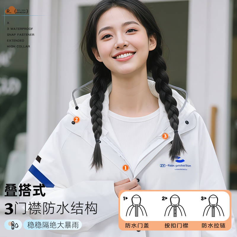 正雨2708.1704.1709高清大图