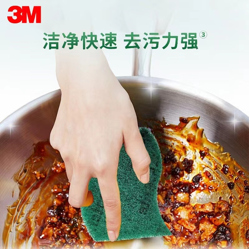 3M10片抗菌净味海绵百洁布洗碗布刷锅抑菌减少异味装海绵擦