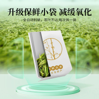 狮峰牌明前特级正宗茶叶礼盒小包装袋珍鲜白茶绿茶60g