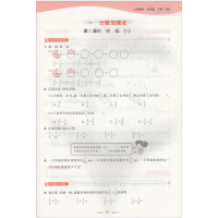 2018新版 5. 3天天练 小学数学五年级数学下册 北师大版 53天天练小学数学5年级下册 曲一线 小儿郎系列