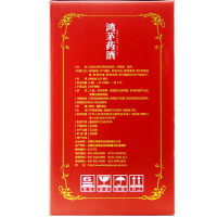 鸿茅药酒 500ml*4瓶