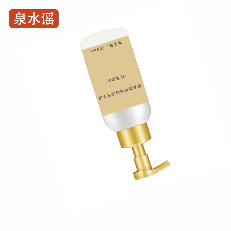 泉水谣QSYGW-0372 500ml 氨基酸精油泡沫(洁净柔肤) 洗手液(计价单位:瓶)白色图片