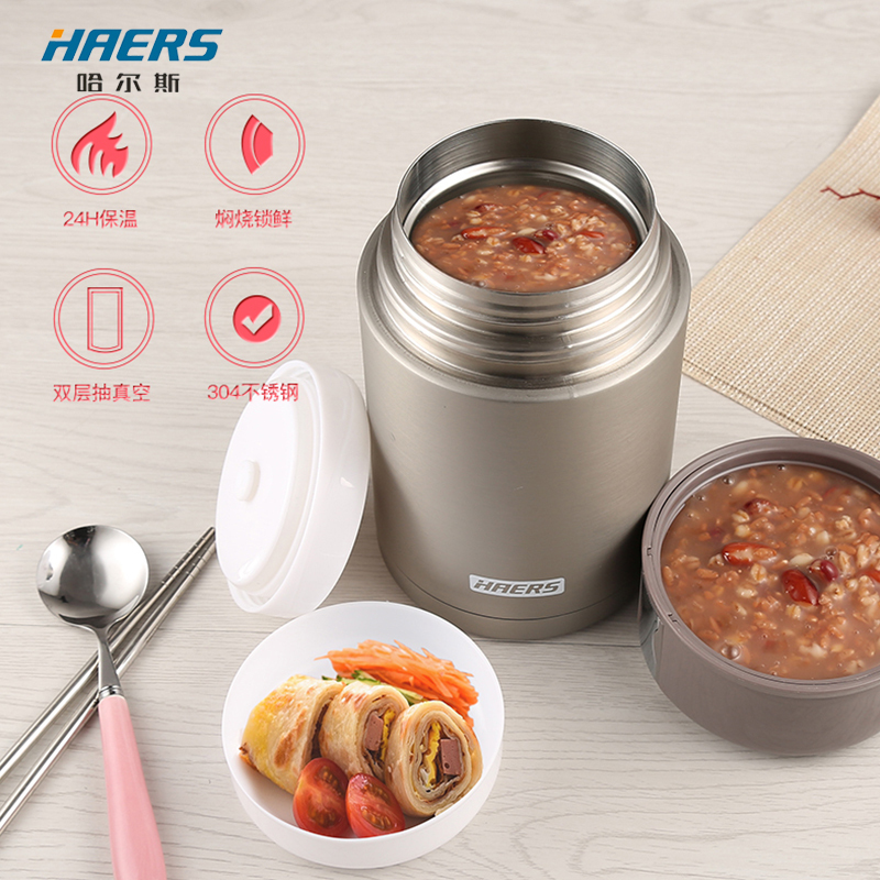 哈尔斯HAERS 真空手提焖烧壶 保温饭盒 304不锈钢 真空1000ML 焖烧壶 便当盒