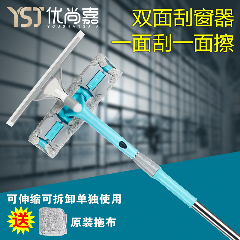 擦玻璃神器刮窗户清洁搽水洗家用差刀插察地板刷工具面桌子墙瓷
