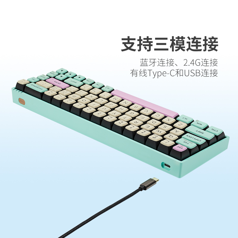黑峡谷(Hyeku)BOX机械键盘 无线蓝牙三模热插拔键盘 68键RGB游戏键盘浅蓝流沙金轴