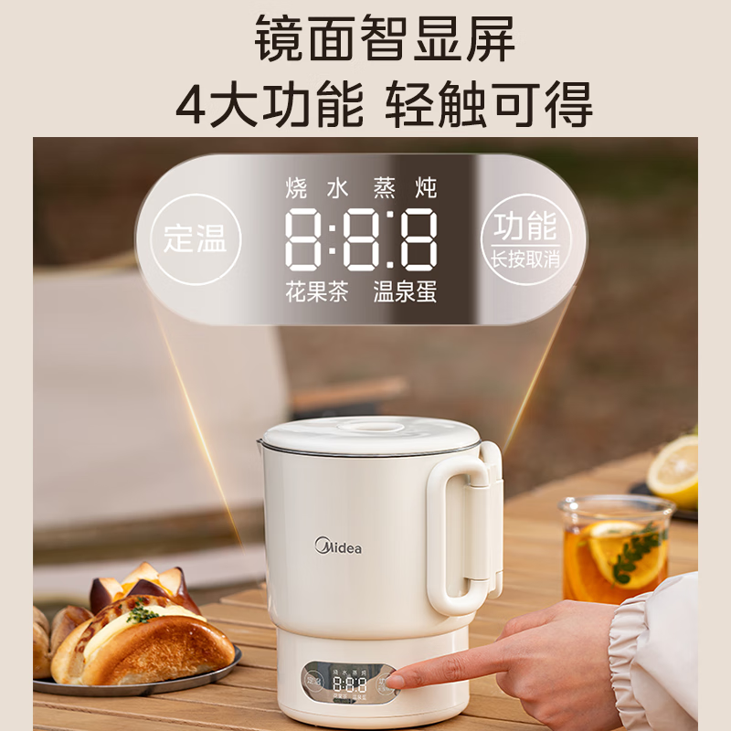 美的(Midea)迷你便携式烧水杯折叠电热水壶恒温壶316L不锈钢旅行出差自动断电学生泡面杯 MK-SH07S105高清大图
