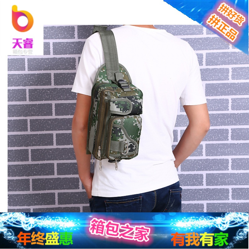 防水腰包多功能斜挎包迷彩男运动户外大容量胸包女生意收钱包运动