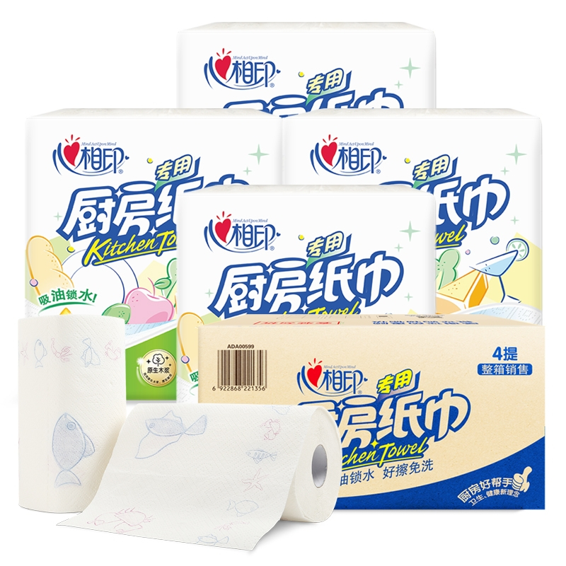 心相印厨房用纸吸油纸超强吸水纸厨房纸巾卷纸油炸擦油纸厨用纸卷 心相印KT102厨房卷纸8卷高清大图