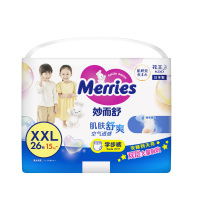 日本进口花王(Merries)妙而舒经典款拉拉裤L/XL/XXL婴儿男女宝宝学步裤尿不湿 XXL码26片