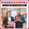 2025管理类陈剑赵鑫全超强真题组合[数学逻辑] [正版]正品2025陈剑数学高分指南199管理类联考讲真题综合能力赵鑫