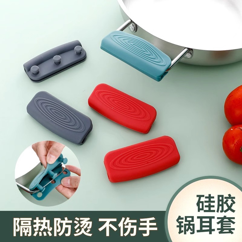 防烫锅耳套耐高温硅胶双耳铁锅手柄套锅盖蒸锅把手套防烫3759Z高清大图