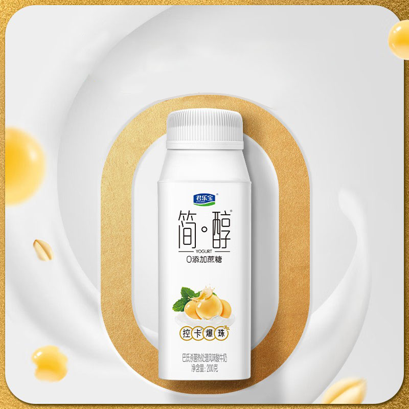 简醇 0添加蔗糖 控卡爆珠酸牛奶 200g*10盒/箱高清大图