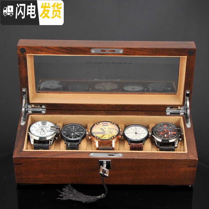 三维工匠榆木实木饰品手表盒收纳盒子手链盘展示盒首饰盒收藏盒整理盒高清大图