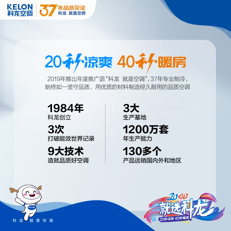 科龙(KELON)玉炫 1.5匹变频 新一级能效 家用空调挂机 冷暖智能 省电挂壁式空调KFR-35GW/LX1-X1高清大图