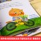 [正版]全5册小猪呼噜逆商教育绘本培养图画书性格养成引导睡前故事书儿童情商教育小猪呼噜逆商教育绘本幼儿园宝宝儿童早教启
