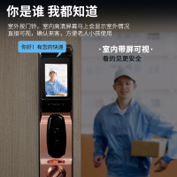 智雅家S2001智能门锁指纹密码锁+智能猫眼门内可视家用远程夜视可视监控电子门锁app智控手机远程解锁只能家居设备